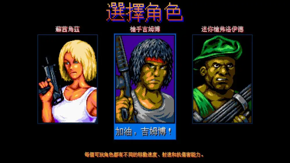 [Switch] 重机枪之怒 Machine Gun Fury [NSZ][中文/多语言]