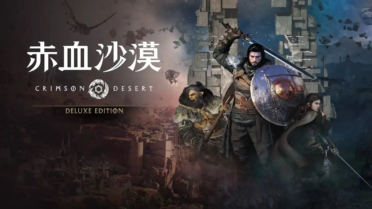 [MacOS/PC]红色沙漠 赤血沙漠 / Crimson Desert (2026)(22422931+2个DLC) [豪华版]