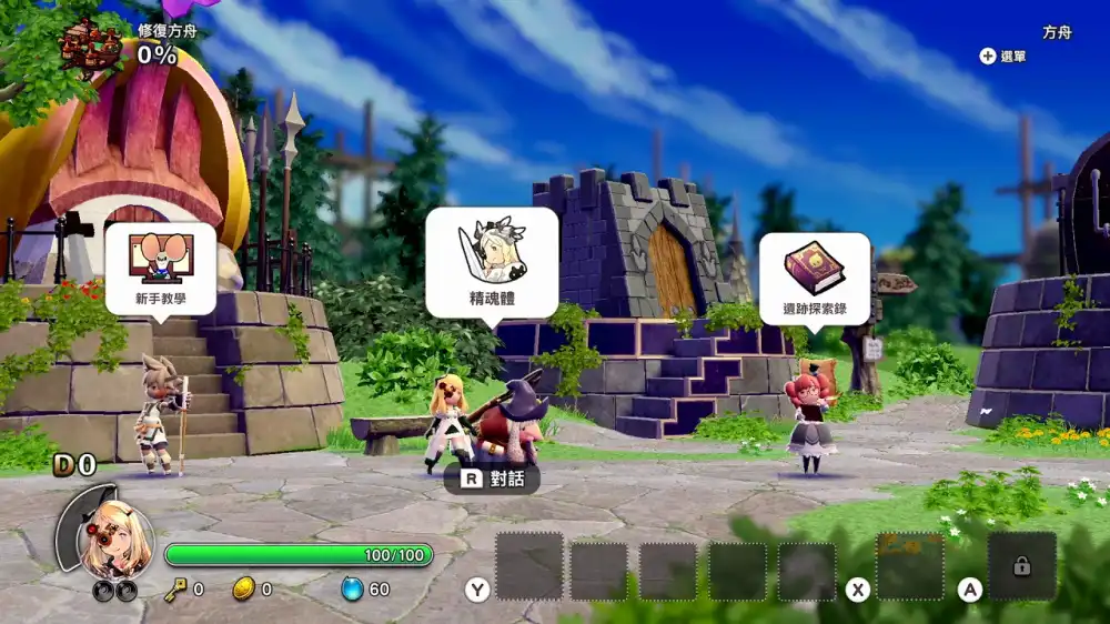 [PS4] 小小诺娅：乐园的后继者 Little Noah Scion of Paradise (CUSA31684) [1.40]