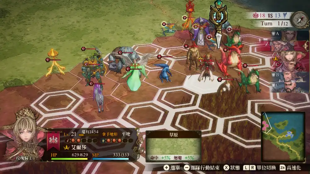 [PS4] 幻想大陆战记：露纳希亚传说/卢纳基亚传说 / Brigandine: The Legend of Runersia (CUSA25205) [1.15]