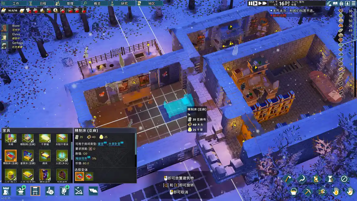 走向中世纪 Going Medieval (2026) PC(v1.0.43+2个DLC)[高压]