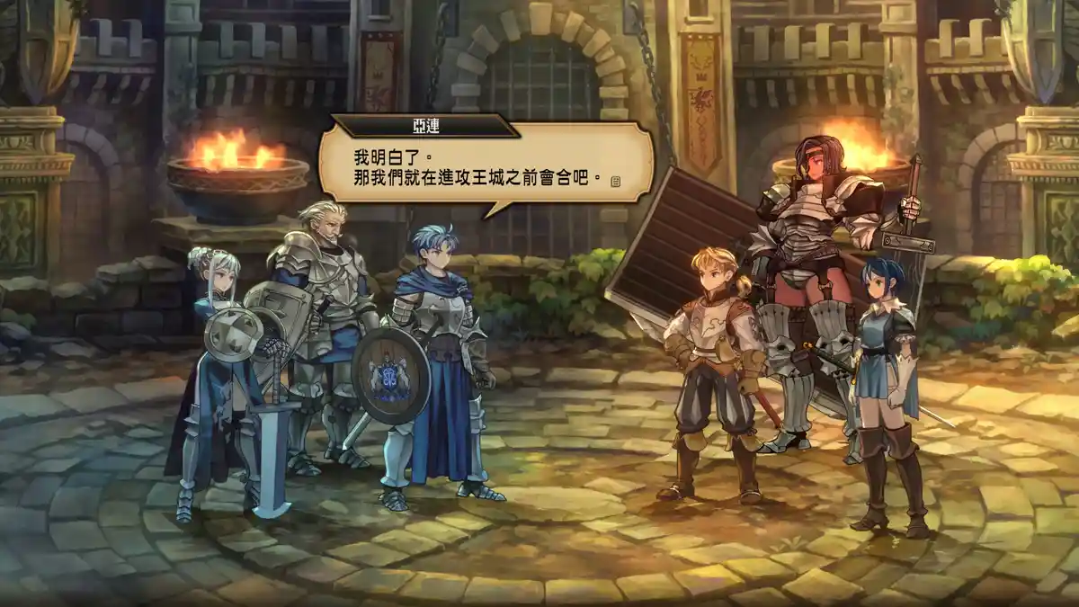 [PS4] 圣兽之王 Unicorn Overlord (CUSA36181) [1.04]