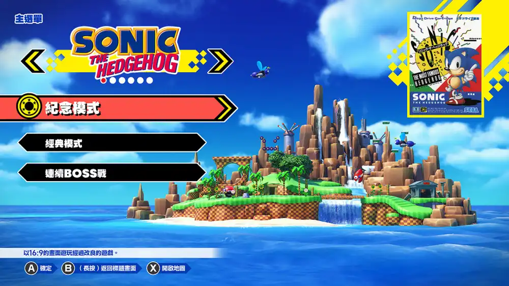索尼克 起源 Sonic Origins (2022) PC (12197262+4 DLC) [高压重制] HYPERVISOR绕过