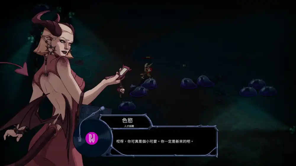 [Switch] 爵士恶魔 Devil Jam [NSZ][中文/多语言]