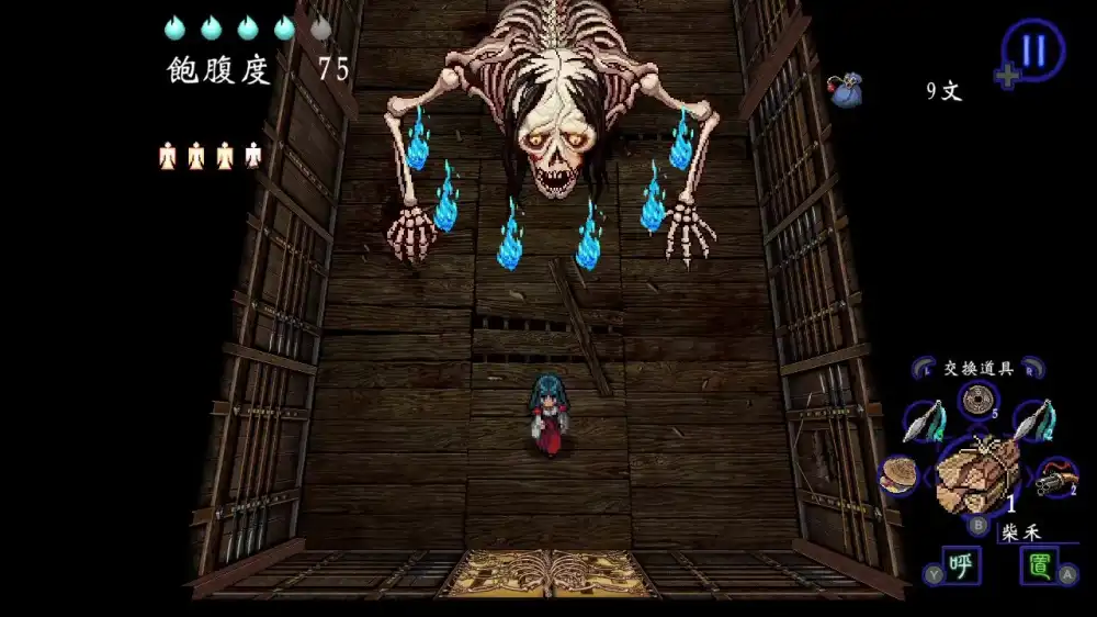 [Switch] 深 四目朝生-阴阳之巫女- Shinonome Abyss the Maiden Exorcist [NSZ][中文/多语言]