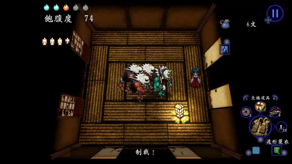 [Switch] 深 四目朝生-阴阳之巫女- Shinonome Abyss the Maiden Exorcist [NSZ][中文/多语言]