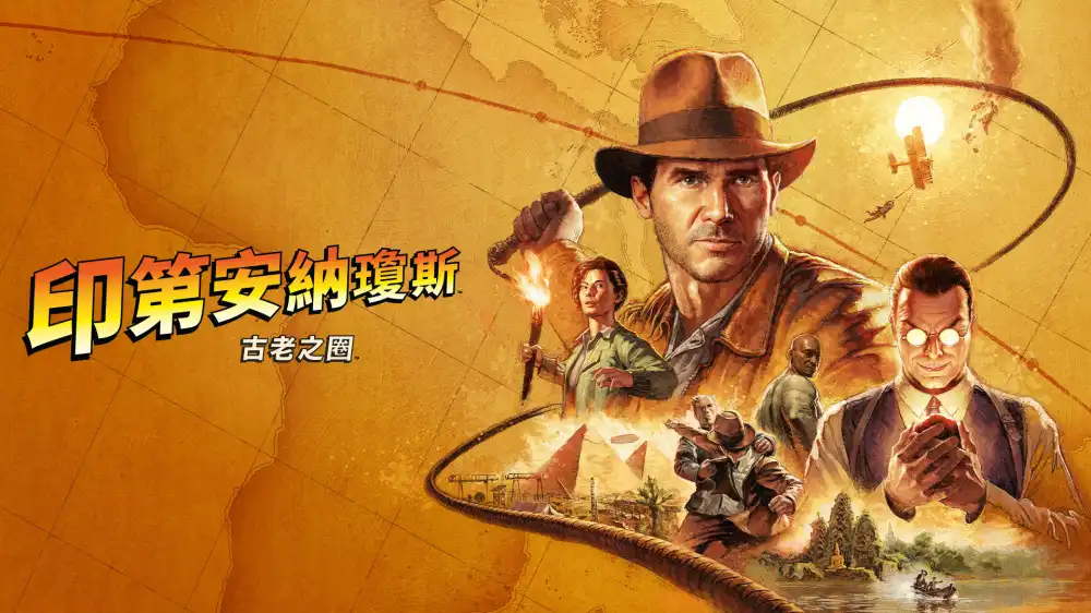 [PS5] 夺宝奇兵：古老之圈 印第安納瓊斯：古老之圈 / Indiana Jones and The Great Circle (PPSA26786) [01.009]