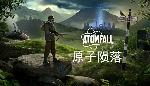 原子陨落 Atomfall (2025) PC [Repack] (v1.2.2+4个DLC) HYPERVISOR绕过