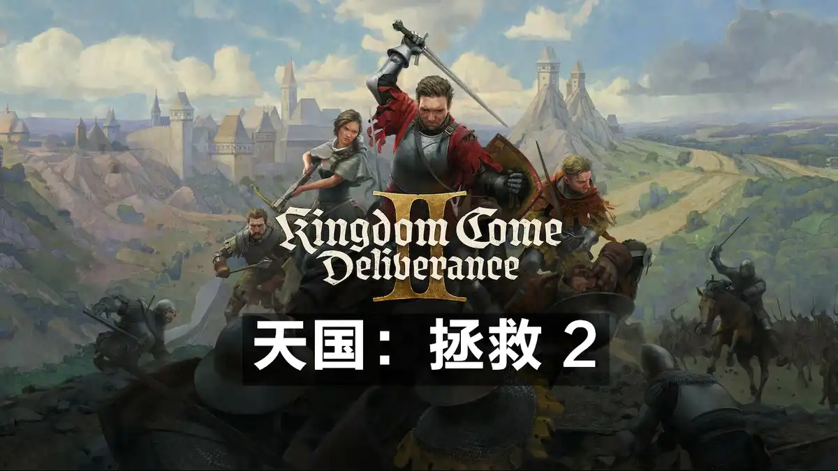 [PS5] 天国：拯救 2 Kingdom Come Deliverance 2 (PPSA21704) [01.041]