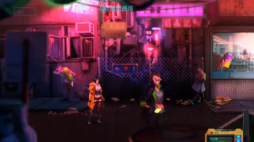 [PS4] Sense – 不祥的预感：赛博朋克鬼故事 Sense A Cyberpunk Ghost Story (CUSA25376) [1.01]