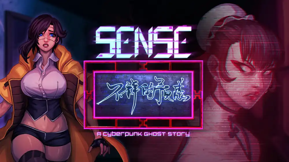 [PS4] Sense – 不祥的预感：赛博朋克鬼故事 Sense A Cyberpunk Ghost Story (CUSA25376) [1.01]