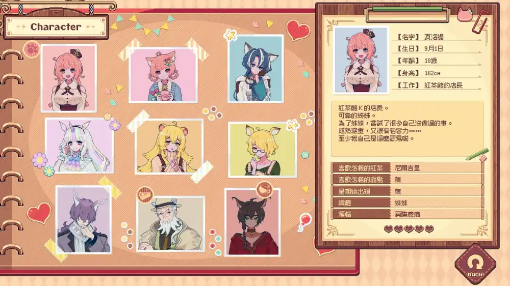 [Switch] 兽娘红茶馆 Kemono Teatime [NSZ][中文/多语言]