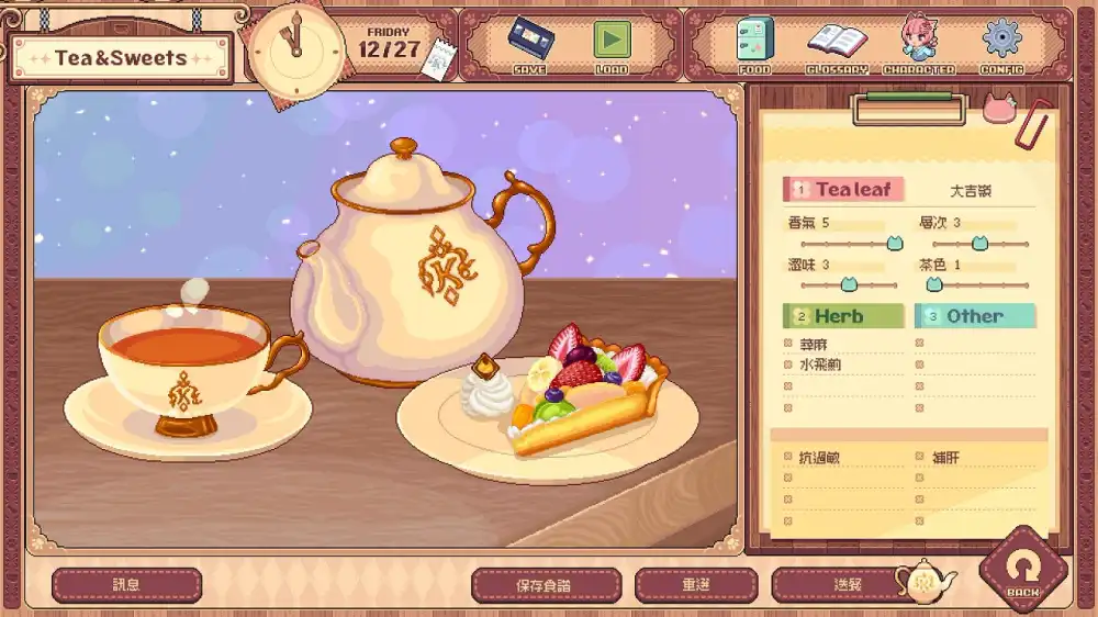 [Switch] 兽娘红茶馆 Kemono Teatime [NSZ][中文/多语言]