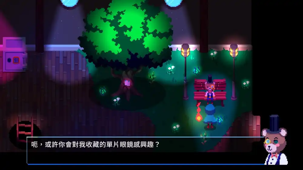 [Switch] 午夜幻想曲 Night Reverie [NSZ][中文/多语言]