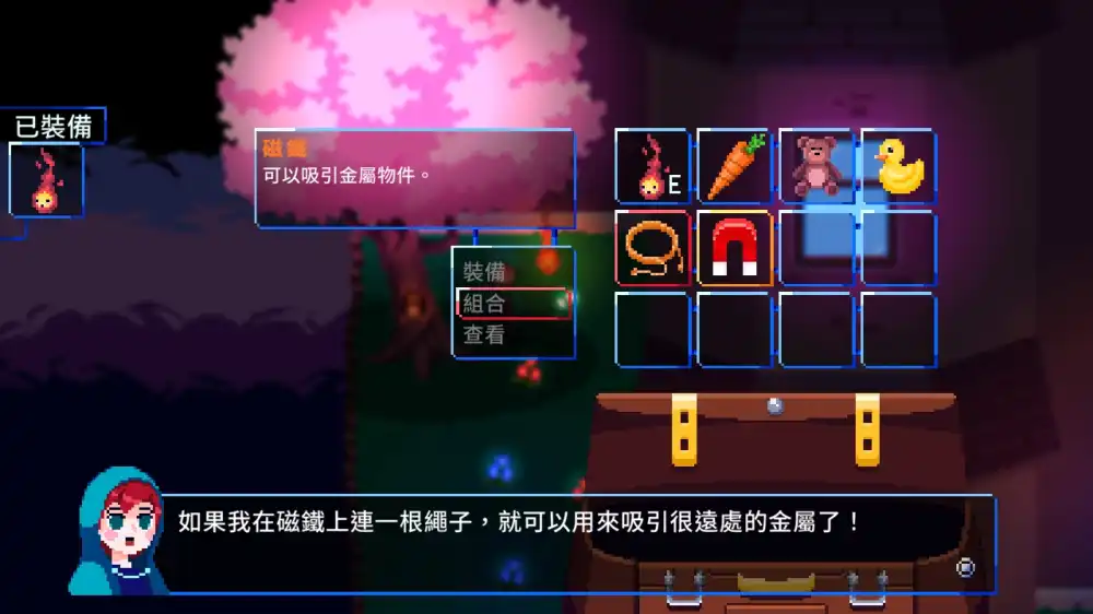 [Switch] 午夜幻想曲 Night Reverie [NSZ][中文/多语言]