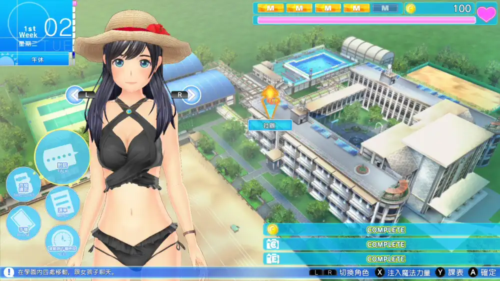 [Switch] 恋人之吻：无尽回忆 Lover Kiss Endless Memories [NSZ][中文/多语言]