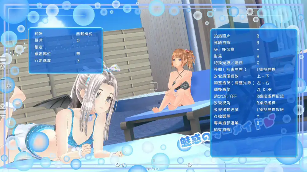 [Switch] 恋人之吻：无尽回忆 Lover Kiss Endless Memories [NSZ][中文/多语言]