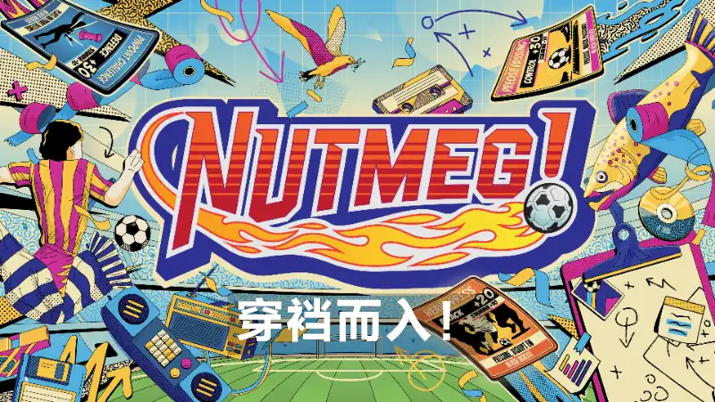 穿裆而入！NUTMEG! A Nostalgic Deckbuilding Football Manager (2026) PC [高压重制]