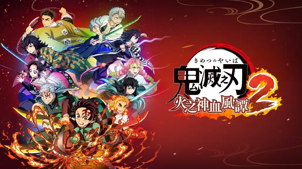 [PS5] 鬼灭之刃：火之神血风谭 2 Demon Slayer Kimetsu no Yaiba The Hinokami Chronicles 2 (PPSA25428) [01.000]