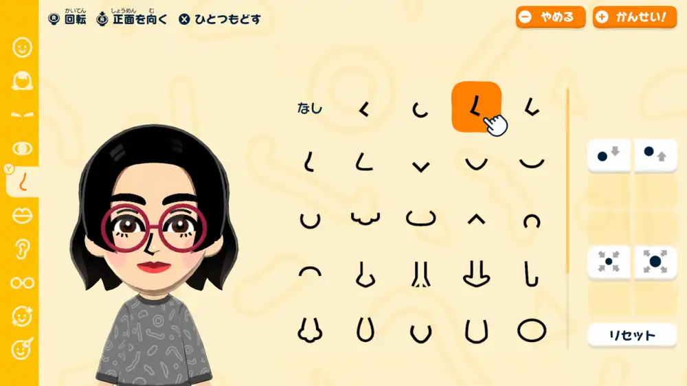 [Switch] 朋友聚会 新生活 Tomodachi Life: Living the Dream [NSP][ENG]
