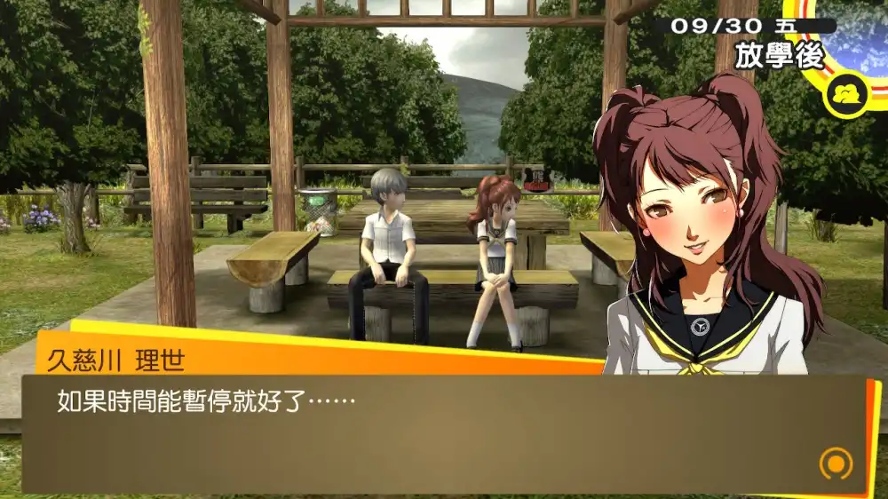 女神异闻录 4：黄金版 Persona 4 Golden (2020) PC [高压重制] (v1.05+特典内容) HV版