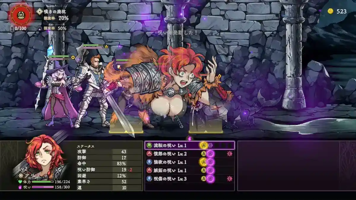 [Switch] 诅咒骑士 Curse Warrior (カースウォリアー) [NSZ][JAP]