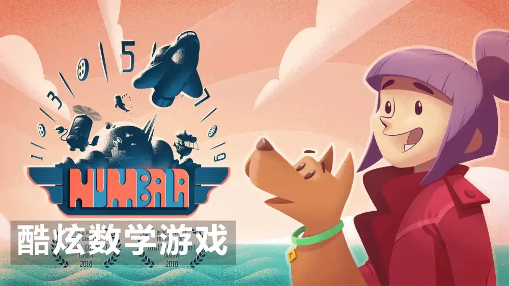 [Switch] 酷炫数学游戏 Numbala: Cool Math game [NSZ][中文/多语言]