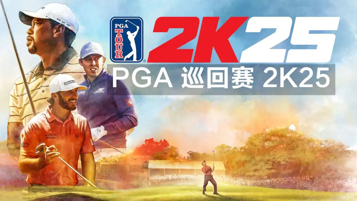 [PS5] PGA 巡回赛 2K25 PGA Tour 2K25 (PPSA17952) [01.000]