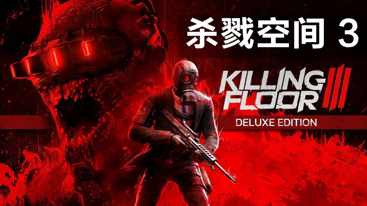 [PS5] 杀戮空间 3 Killing Floor 3 (PPSA08427) [02.006]