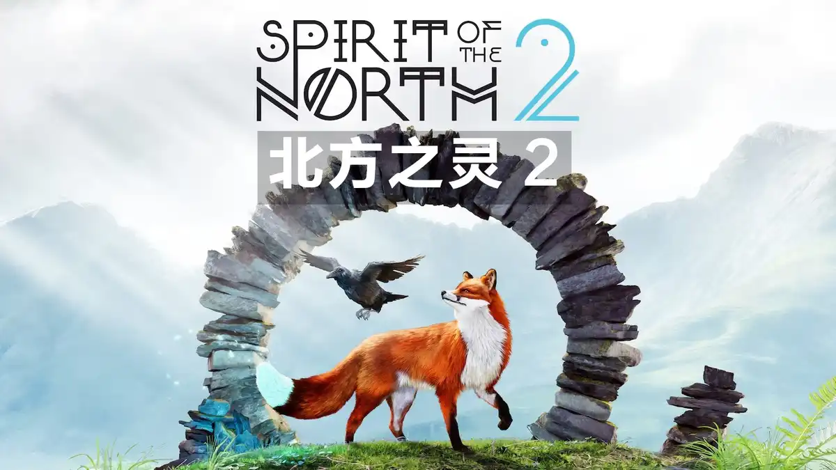 [PS5] 北方之灵 2 Spirit of The North 2 (PPSA28617) [01.002]