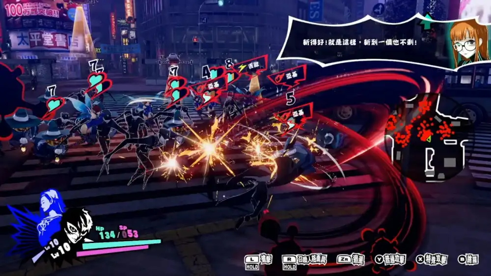 [PS4] 女神异闻录 5：对决/女神異聞錄５ 亂戰：魅影攻手 Persona 5 Strikers (CUSA19640) [1.00]