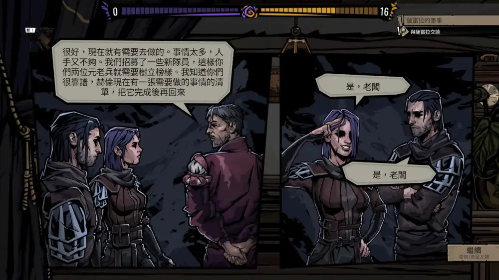 [Switch] 魔忌：穷鼠啮狸 Magin the Rat Project Stories [NSZ][中文/多语言]