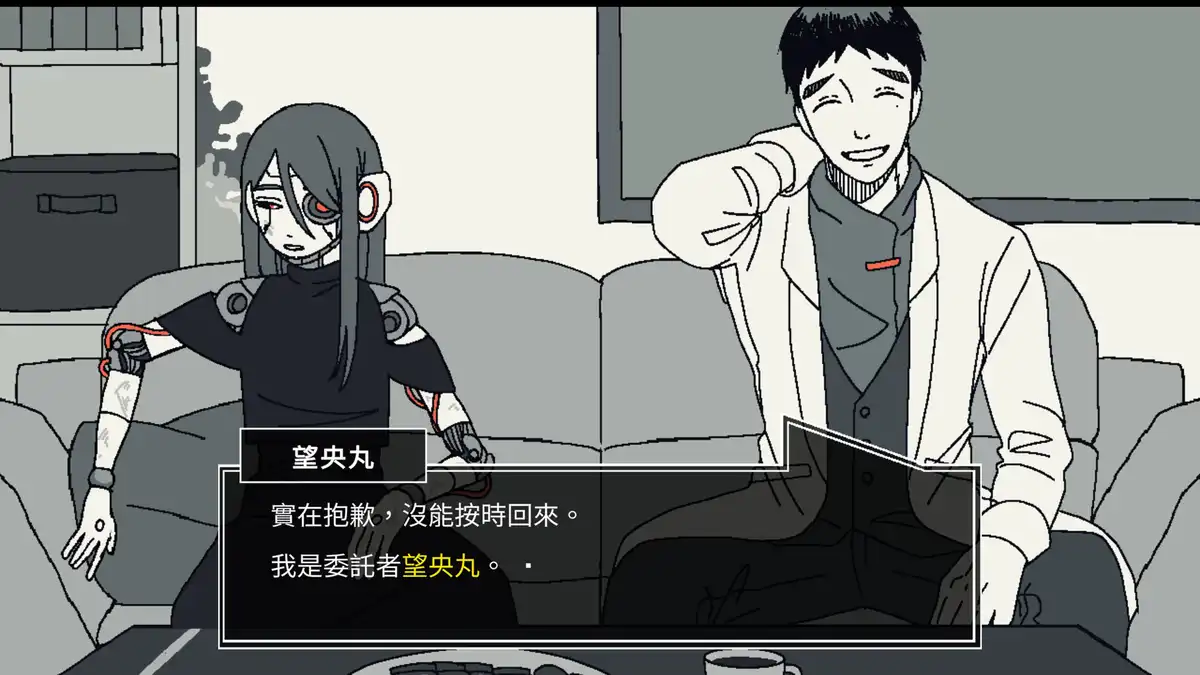 [Switch] 余尘赋生 Save My Scrap [NSZ][中文]