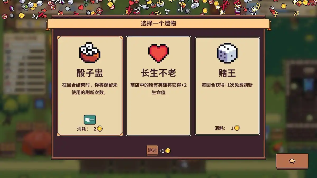 [Switch] 自走骑士团 Tiny Auto Knights [NSZ][中文/多语言]