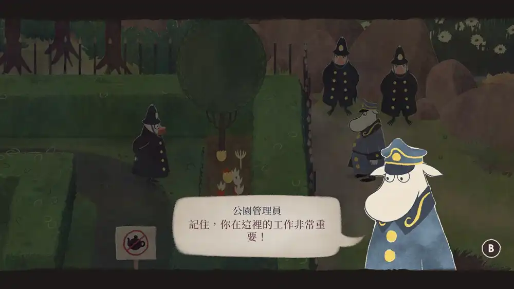 [Switch] 史力奇奇遇记：姆明山谷之歌 Snufkin: Melody of Moominvalley [NSZ][中文/多语言]