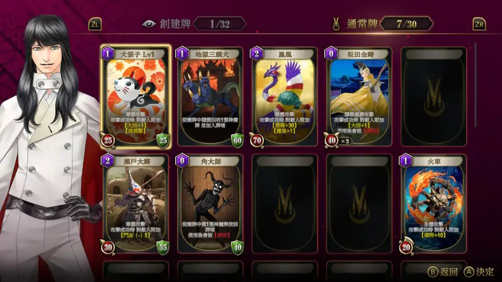 [Switch] 金子一马的月读 Kazuma Kaneko’s Tsukuyomi+DLC [NSZ][中文/多语言]
