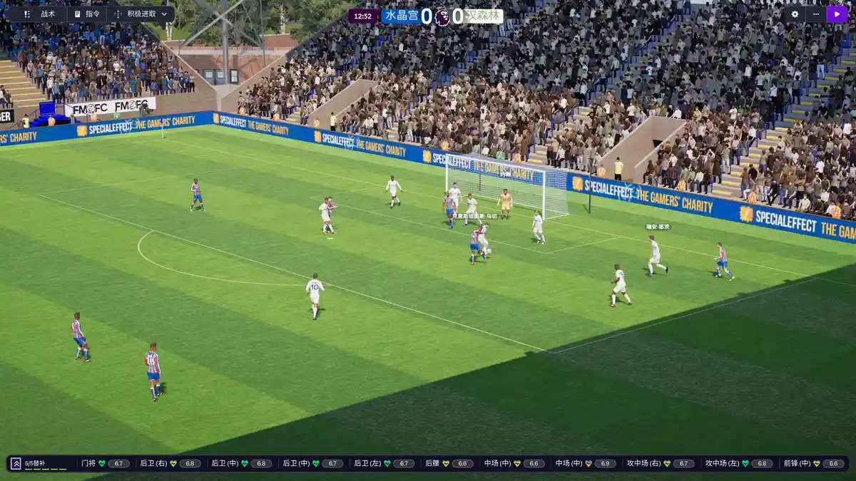 足球经理 2026 Football Manager 26 (2025) PC [重制] (v26.3.0+游戏内编辑器DLC) HV版
