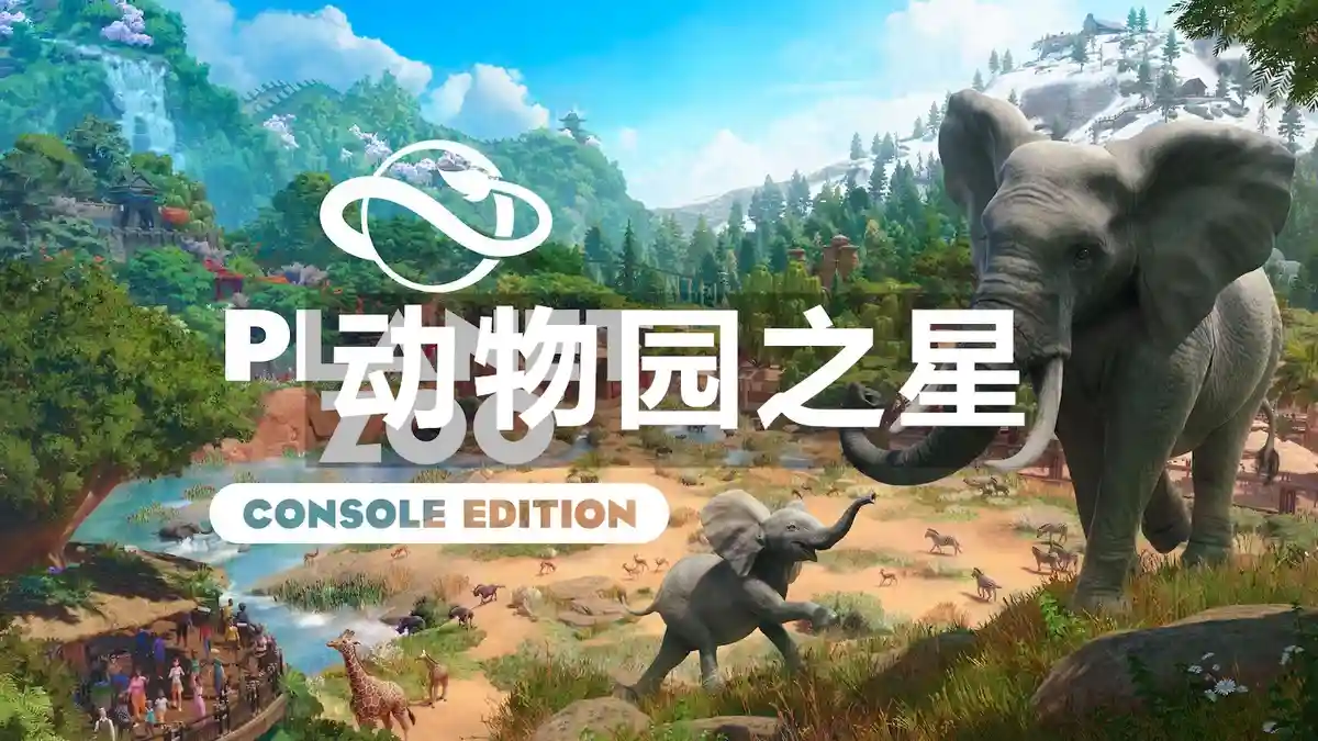 动物园之星 Planet Zoo (2019) PC [重制] (v1.20.1.105668+22个DLC/奖励) HV版