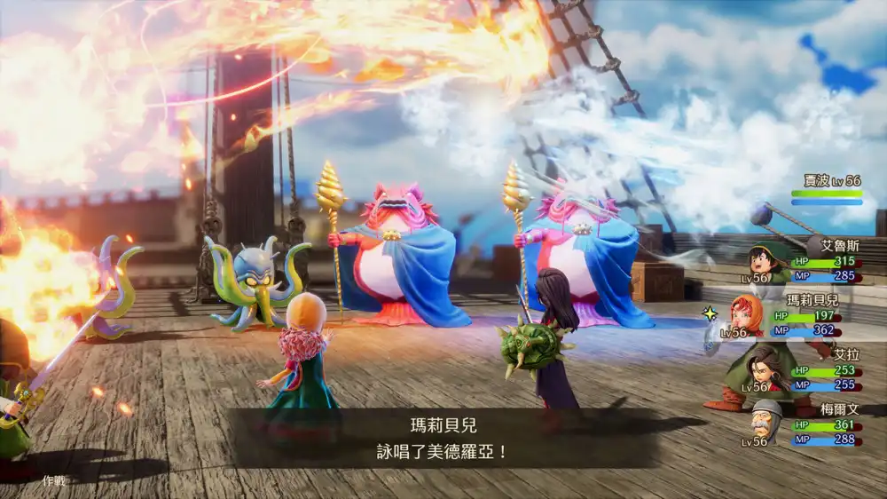 勇者斗恶龙 7：重新构筑 DRAGON QUEST VII Reimagined (2026) PC [重制] (v1.0.1.0+9个DLC) HV版