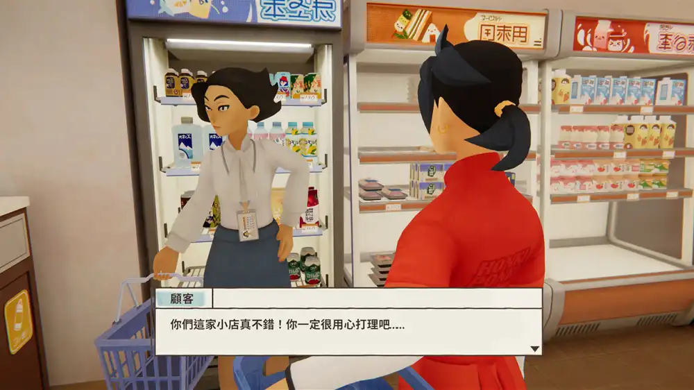 [Switch] inKONBINI: 一家小店，故事多多 Inkonbini: One Store Many Stories [NSZ][中文/多语言]