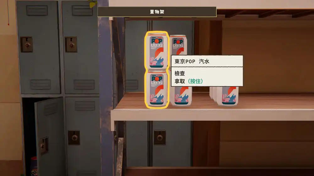 [Switch] inKONBINI: 一家小店，故事多多 Inkonbini: One Store Many Stories [NSZ][中文/多语言]