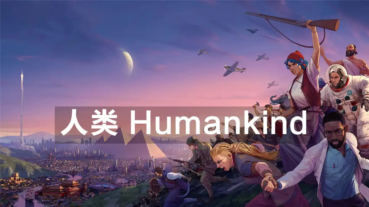 人类 Humankind (2021) PC (1.0.30.4813+9个DLC) [高压重制]