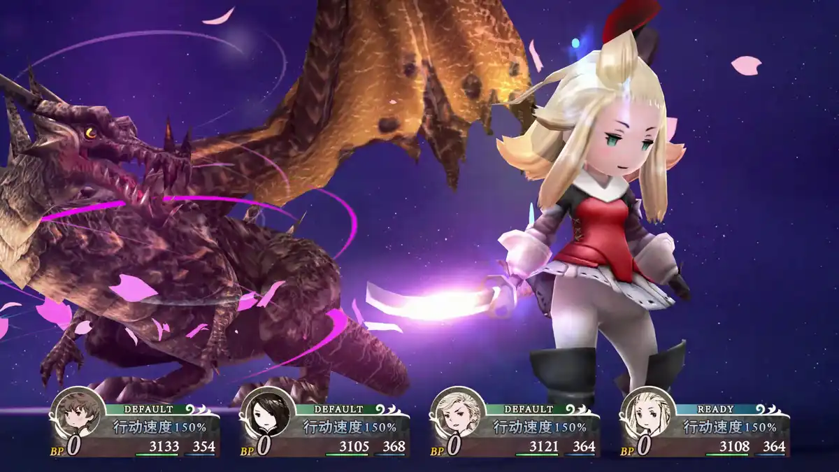 勇气默示录：飞翔的妖精 高清复刻版 BRAVELY DEFAULT FLYING FAIRY HD Remaster (2026) PC [高压重制] HV版