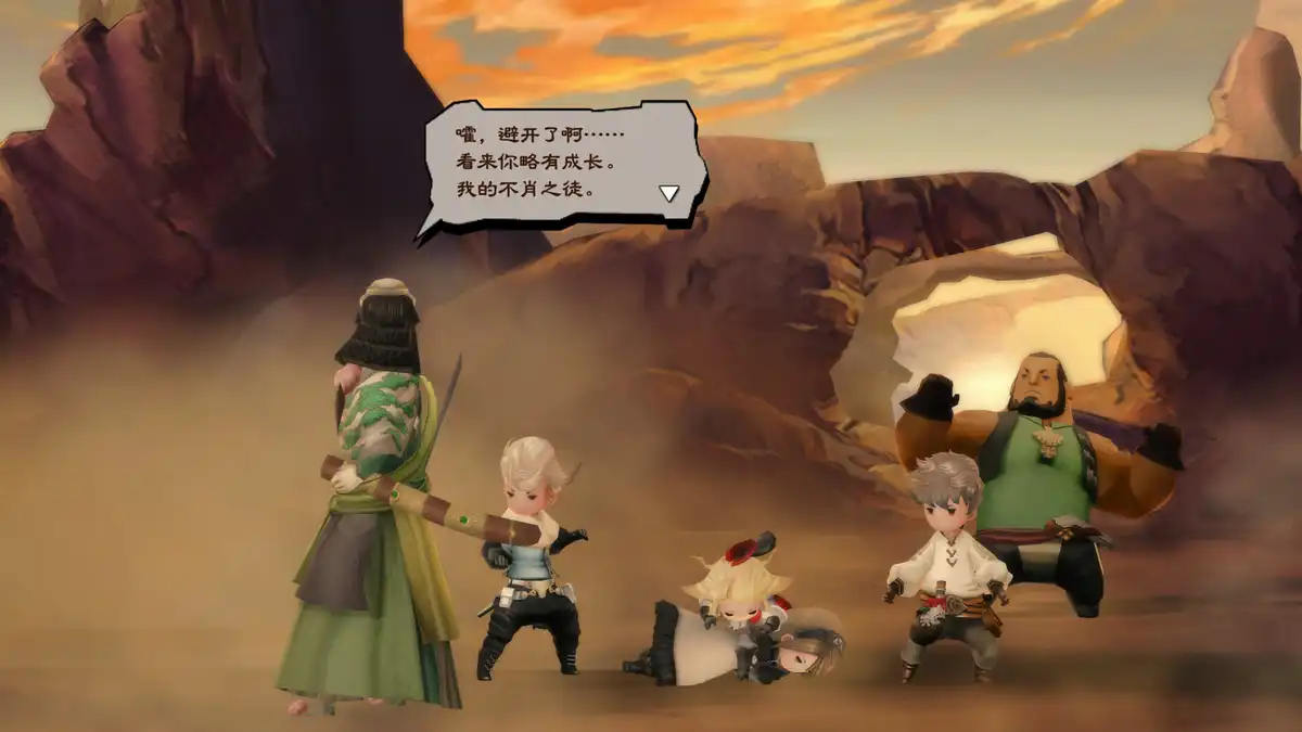 勇气默示录：飞翔的妖精 高清复刻版 BRAVELY DEFAULT FLYING FAIRY HD Remaster (2026) PC [高压重制] HV版