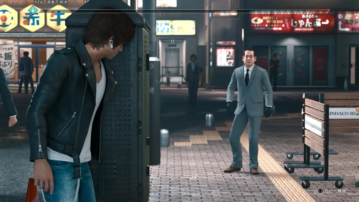 审判之眼：死神的遗言 重制版 Judgment (2022) PC [重制] (v1.12+额外原声带) HV版