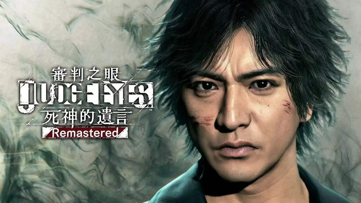 审判之眼：死神的遗言 重制版 Judgment (2022) PC [重制] (v1.12+额外原声带) HV版