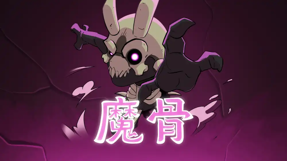 [Switch] 魔骨/魔骨：神之升华 Morkull Ragast’s Rage / Ascend to the Gods [NSZ]