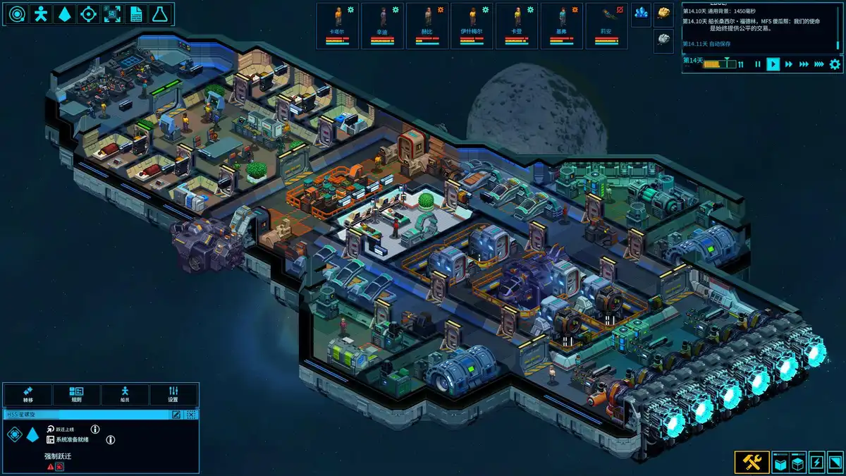 太空避难所 Space Haven (2026) PC (1.0.0.5) [GOG]