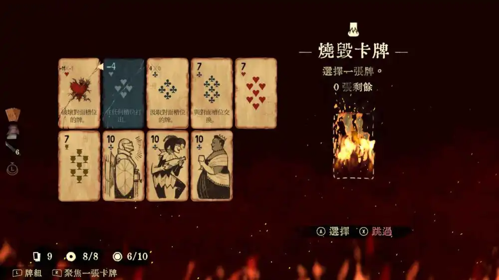 地狱黑杰克 Black Jacket (2026) PC (0.1.0.217+1个DLC) [重制版]