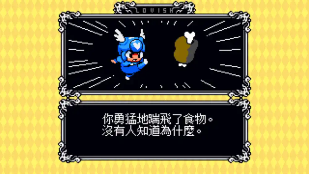 [Switch] 洛维什传说 Lovish [NSZ][中文/多语言]